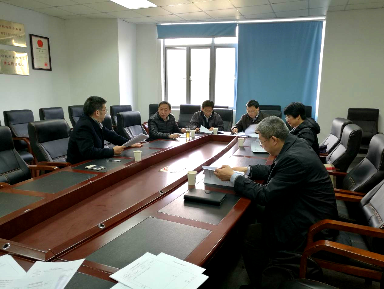 二次开发项目工作评议会