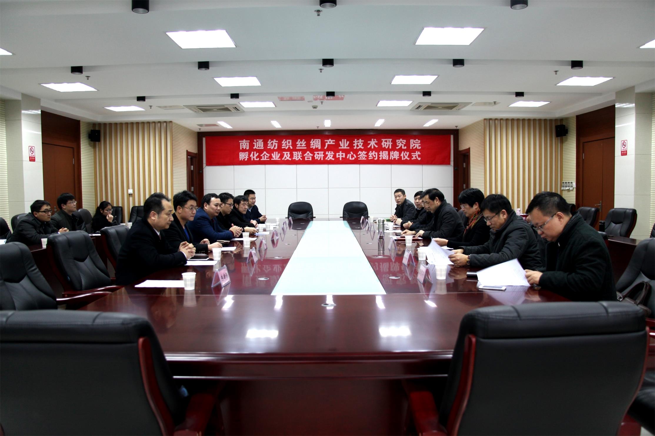 米兰app官方官网孵化企业及联合研发中心签约揭牌仪式隆重举行