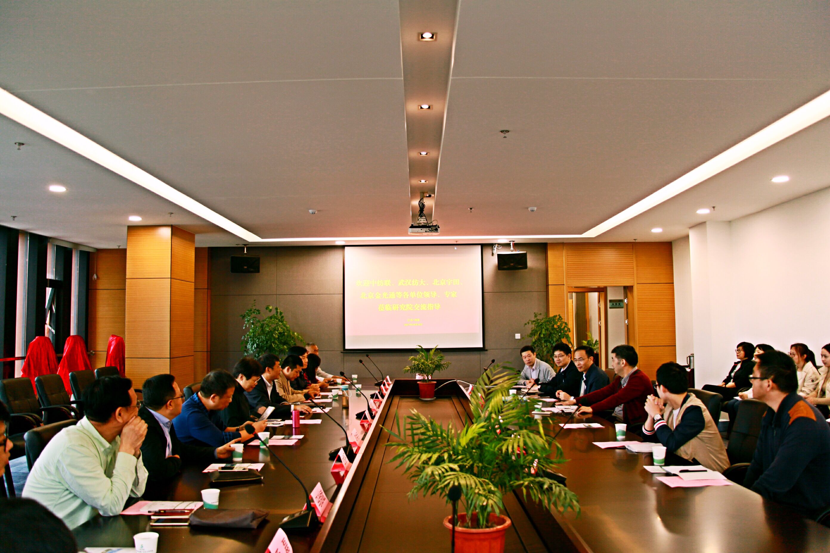 米兰app官方官网共建中心揭牌仪式隆重举行