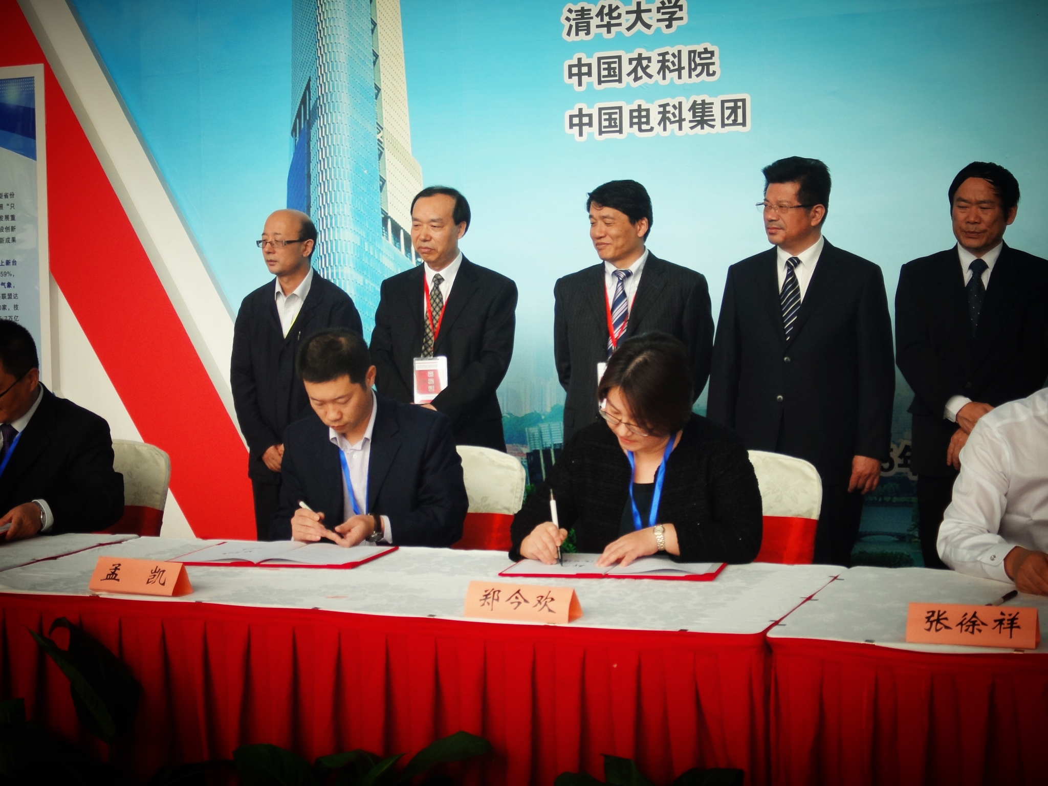 与浙江理工大学材料与纺织学院成功签署战略合作协议