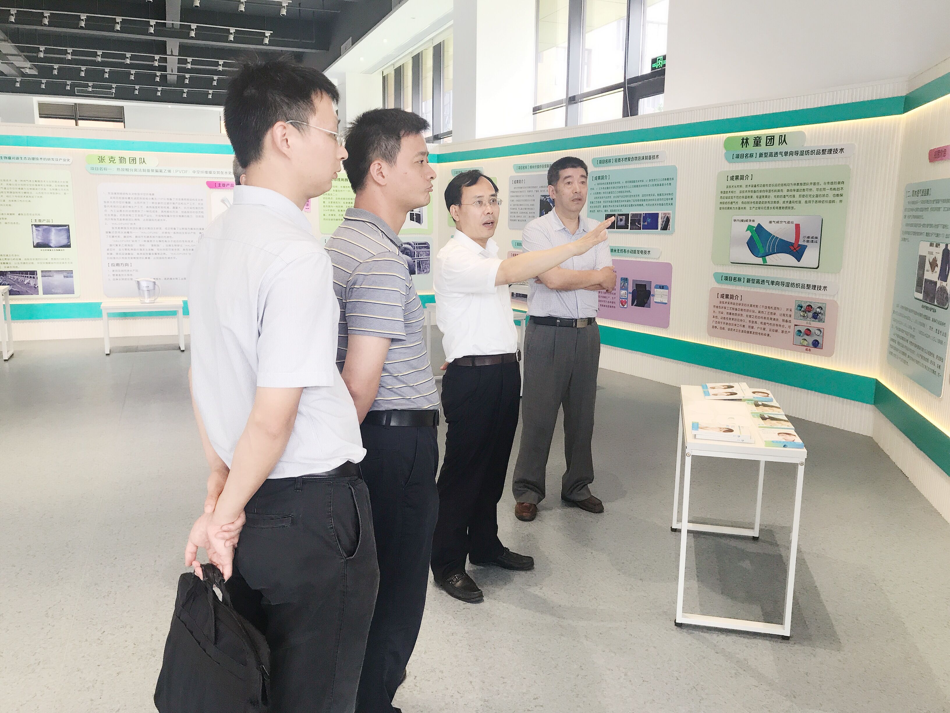 江苏省产研院领导调研米兰app官方官网